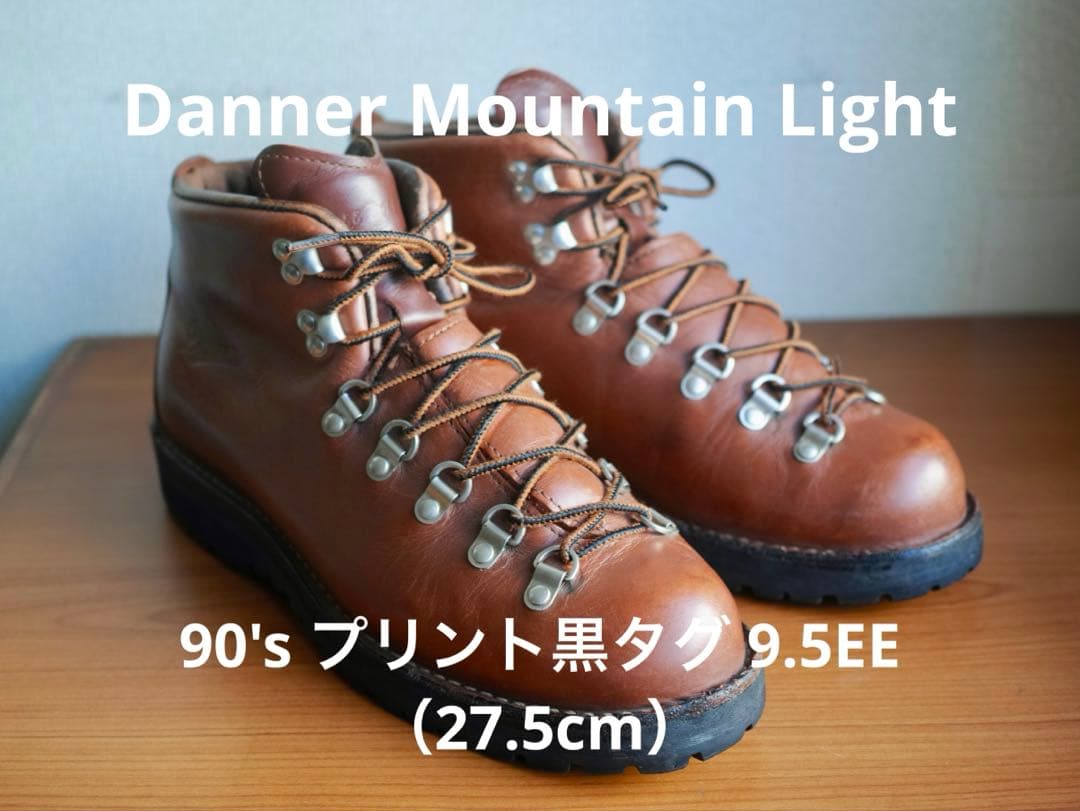 US9.5EE 90's 黒タグ ダナー マウンテンライト 27.5cm USA
