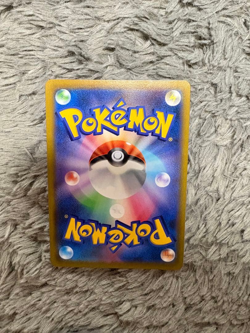 ポ*！様 ポケモンカード　引退品