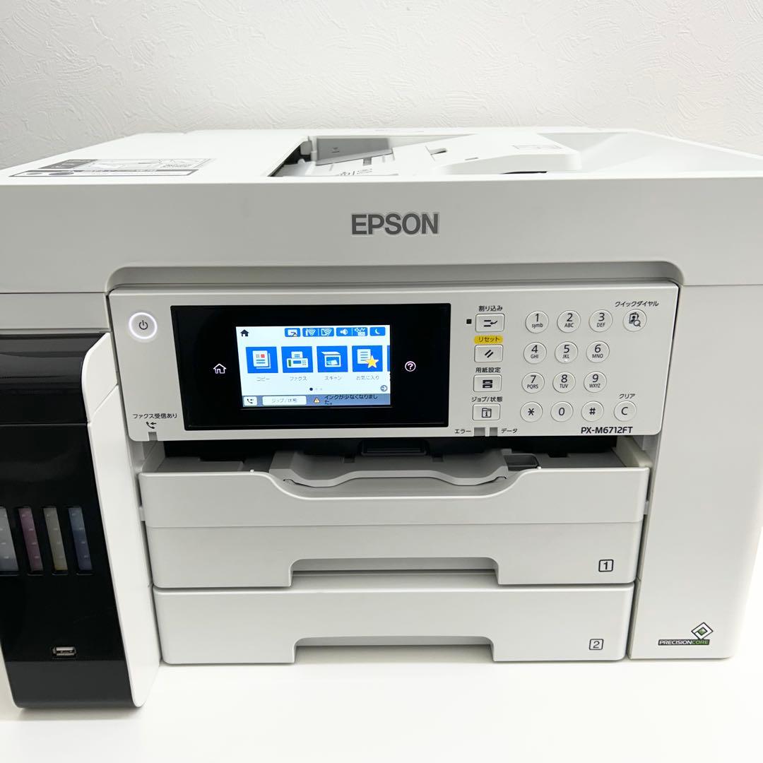 【極上美品】動作良好◎ 純正インクのみ使用 エプソン A3カラー複合機プリンター