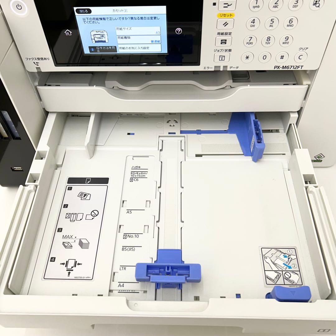 【極上美品】動作良好◎ 純正インクのみ使用 エプソン A3カラー複合機プリンター