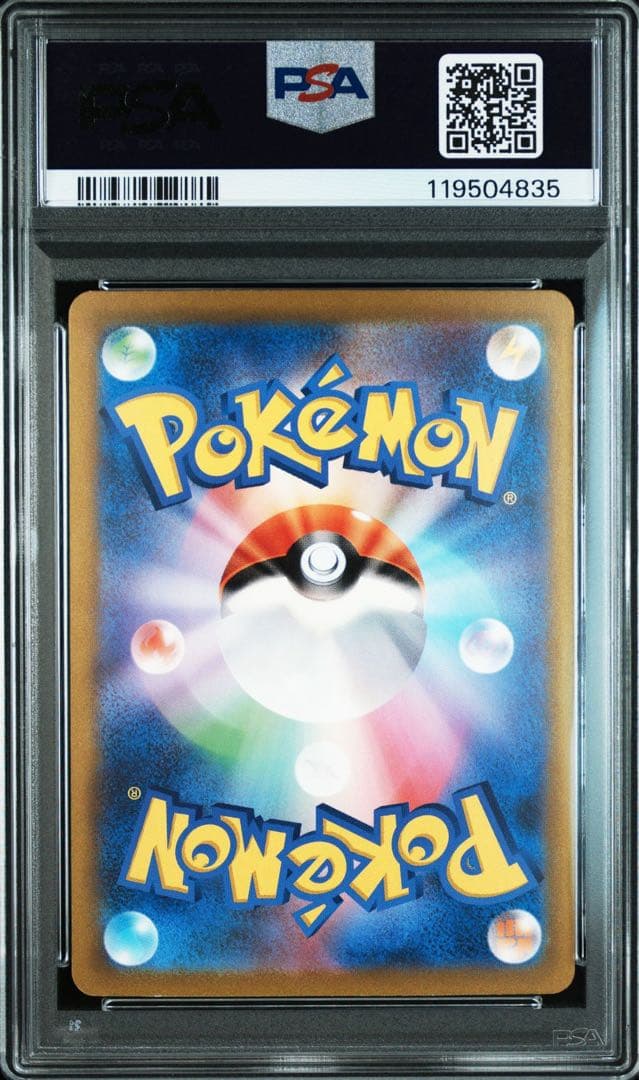 2023 POKEMON SV2a JP ミュウ #205 SAR