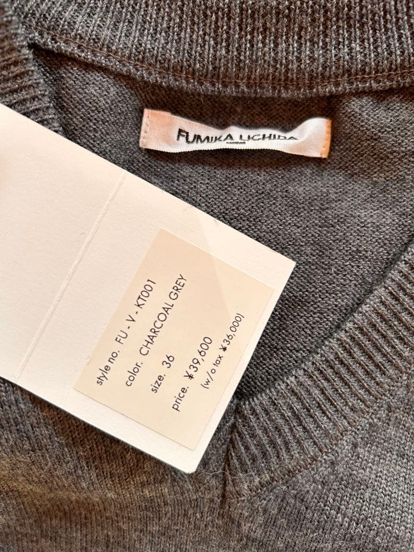 FUMIKA UCHIDA チャコールグレー ニットベスト 36