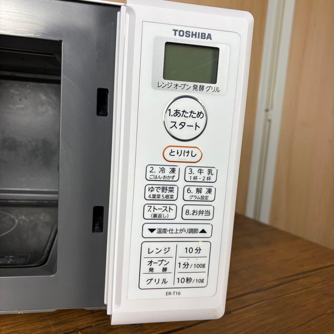 【送料込】東芝 TOSHIBA オーブンレンジ 2021年製 ER-T16（W）