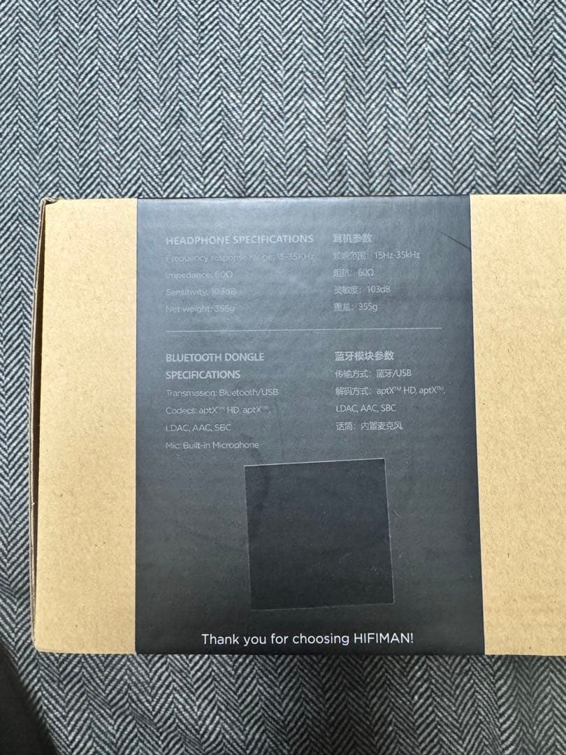 新品未開封 HiFiMAN HE-R10 Dynamic Versio