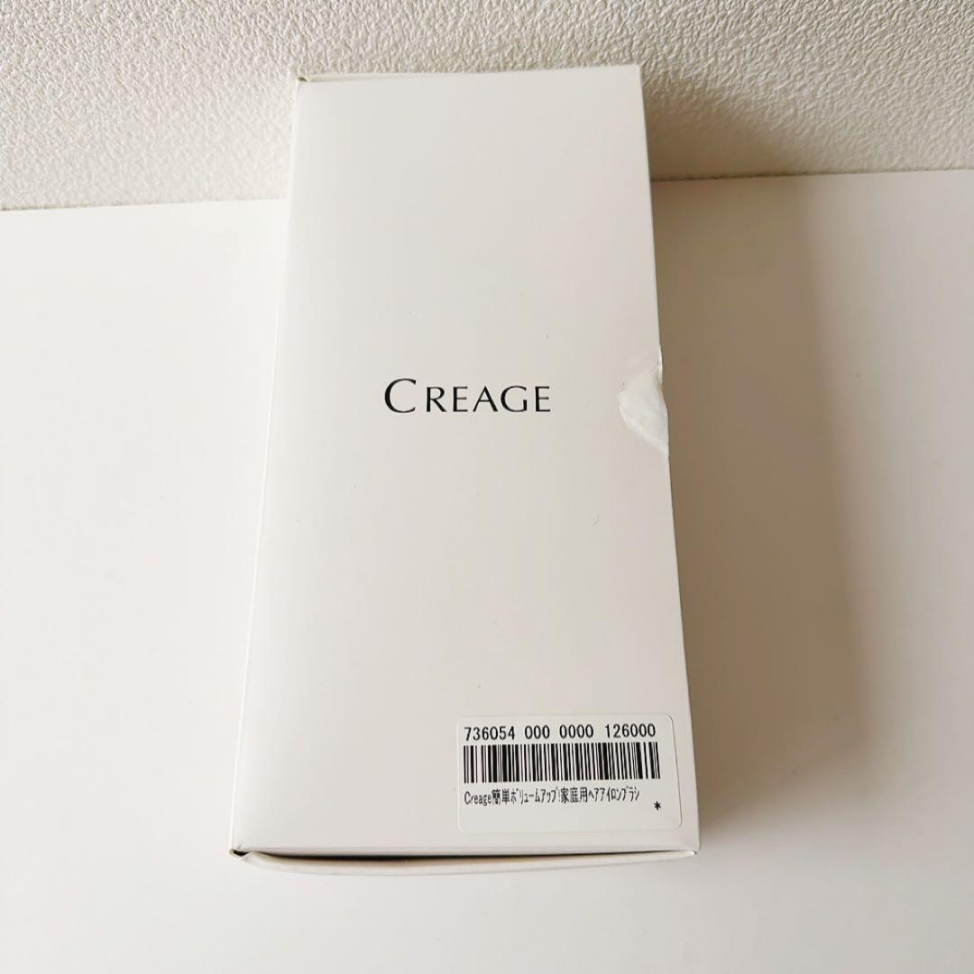 新品　クリアージュ　ヘアアイロン　ヤーマン