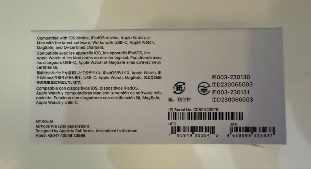 さえ 【新品】AirPods Pro (第2世代) 本体【未開封品