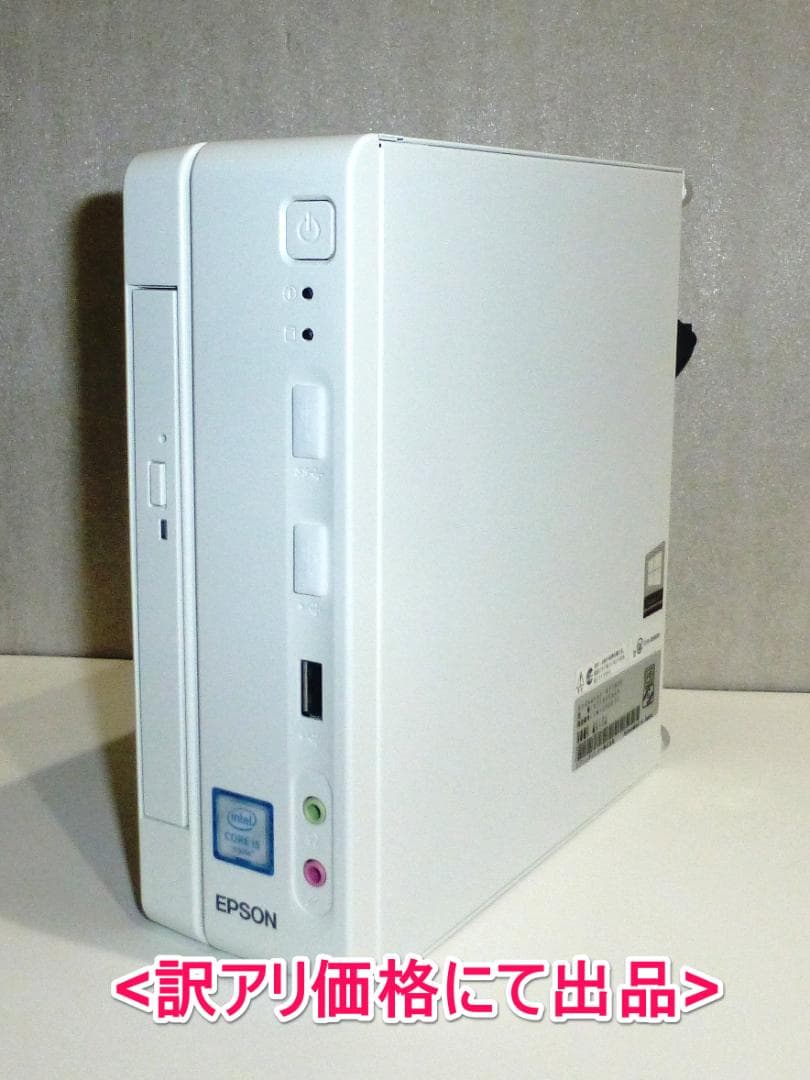 EPSONコンパクトPC ST180E Win11pro／MSオフィス2016