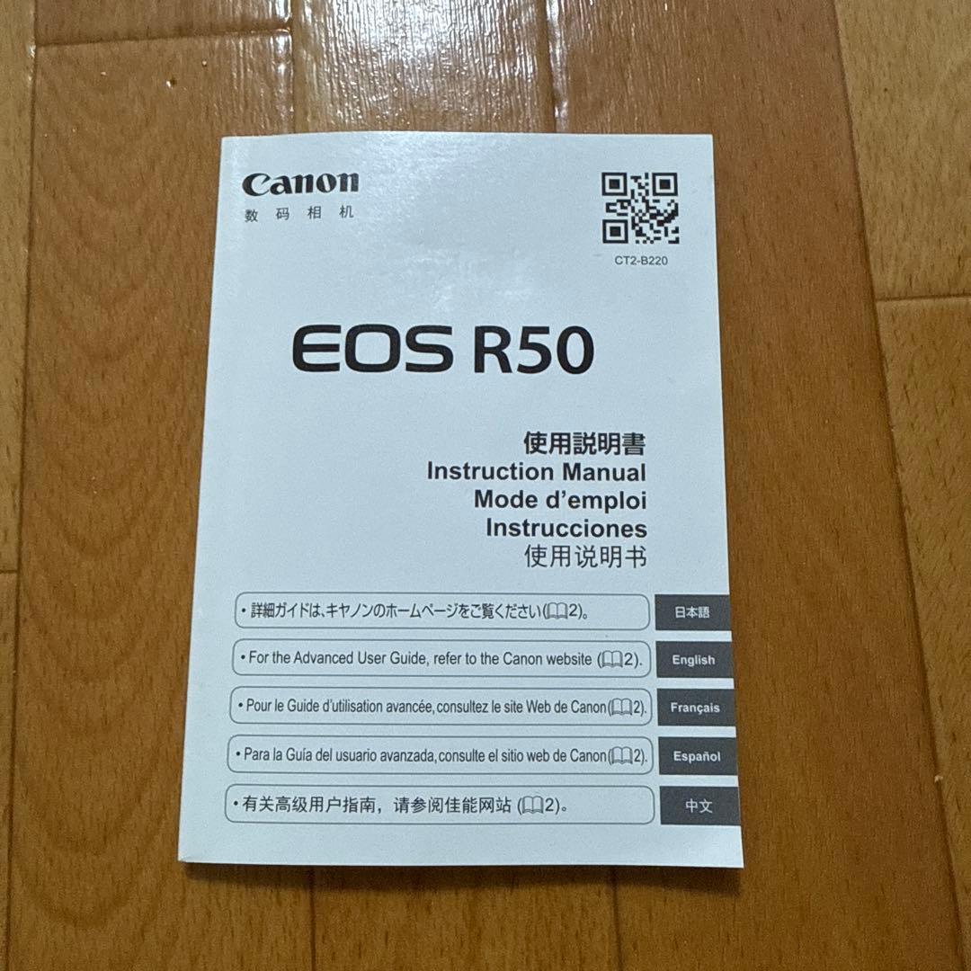 デジタルカメラ Canon EOS R50