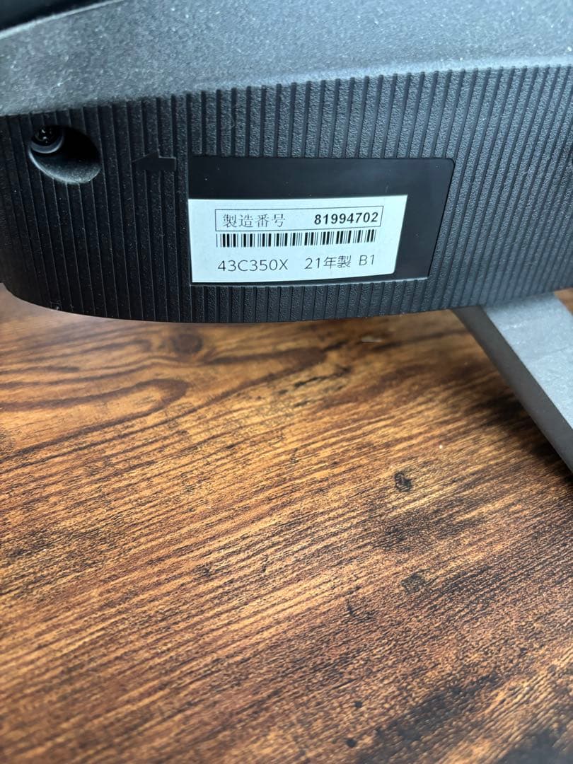 鎧武‼️美品! 東芝REGZA 43型43C350X 付属品全て完備