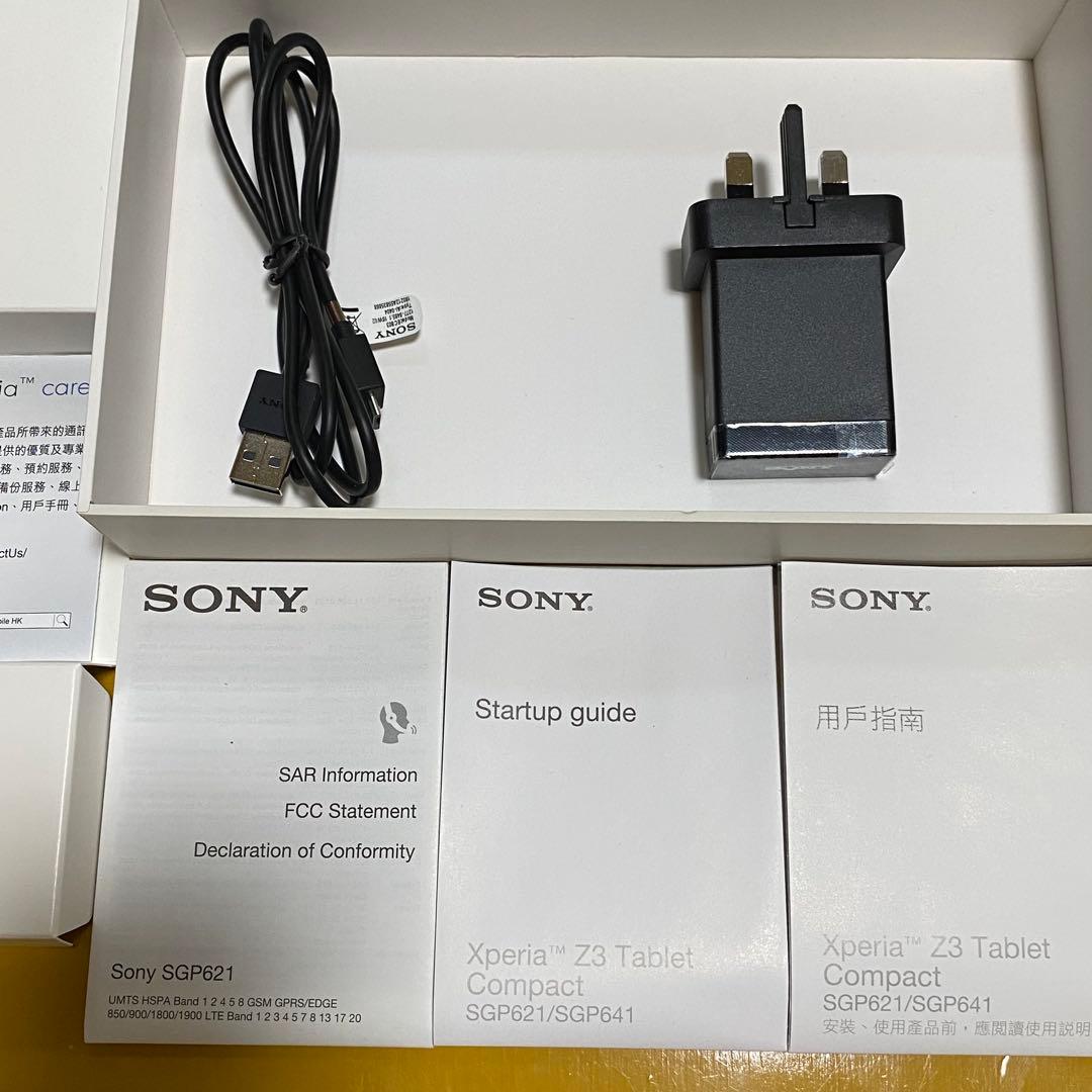 【新品未使用】SONY Xperia Z3 Tablet Compact