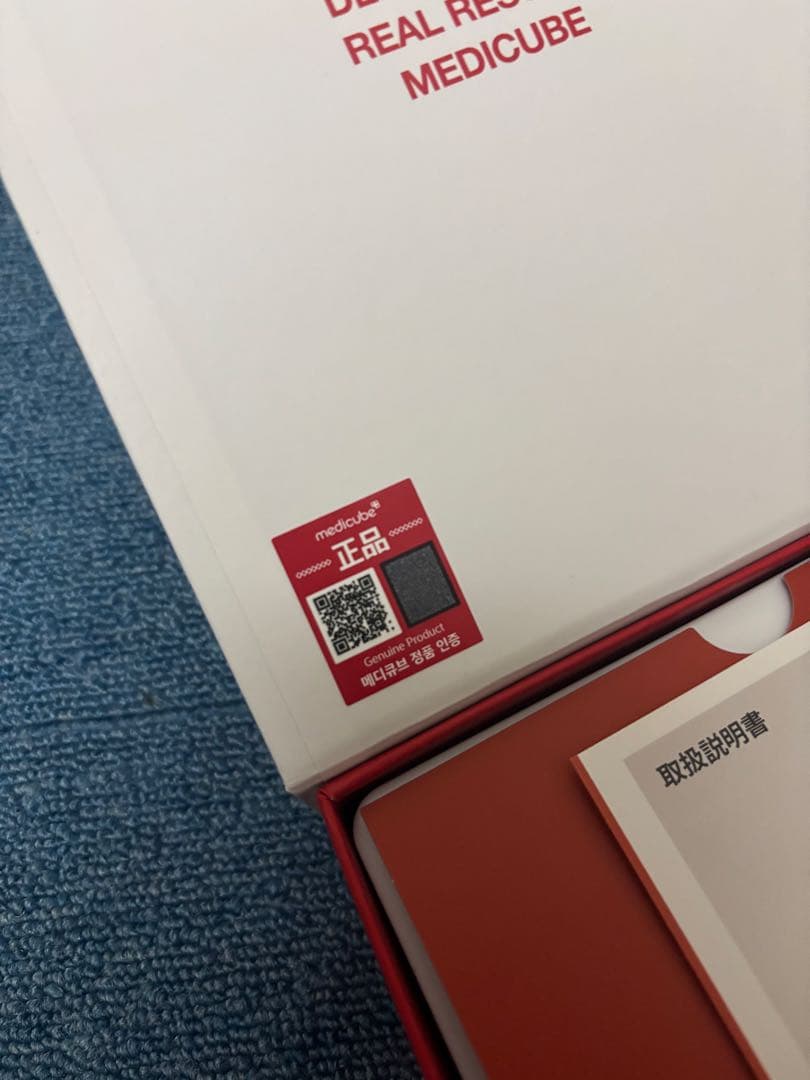 メディキューブ　AGE-R EMSダーマショット小顔美顔器 MEDICIBE