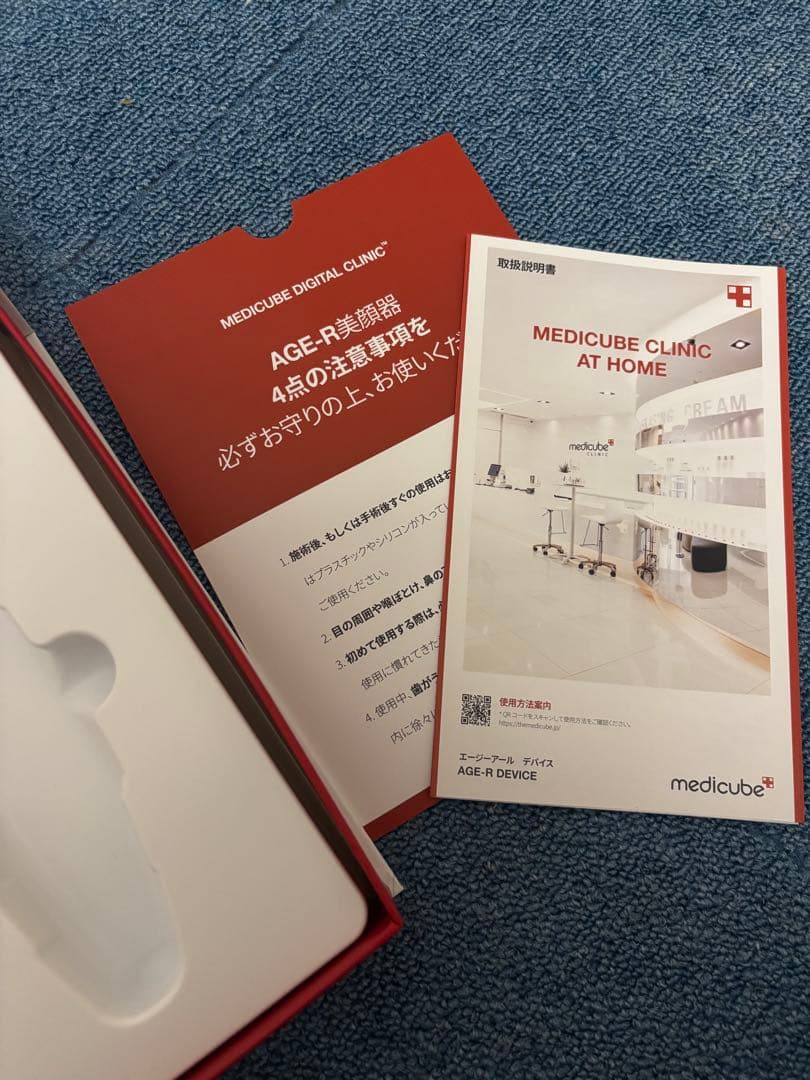 メディキューブ　AGE-R EMSダーマショット小顔美顔器 MEDICIBE