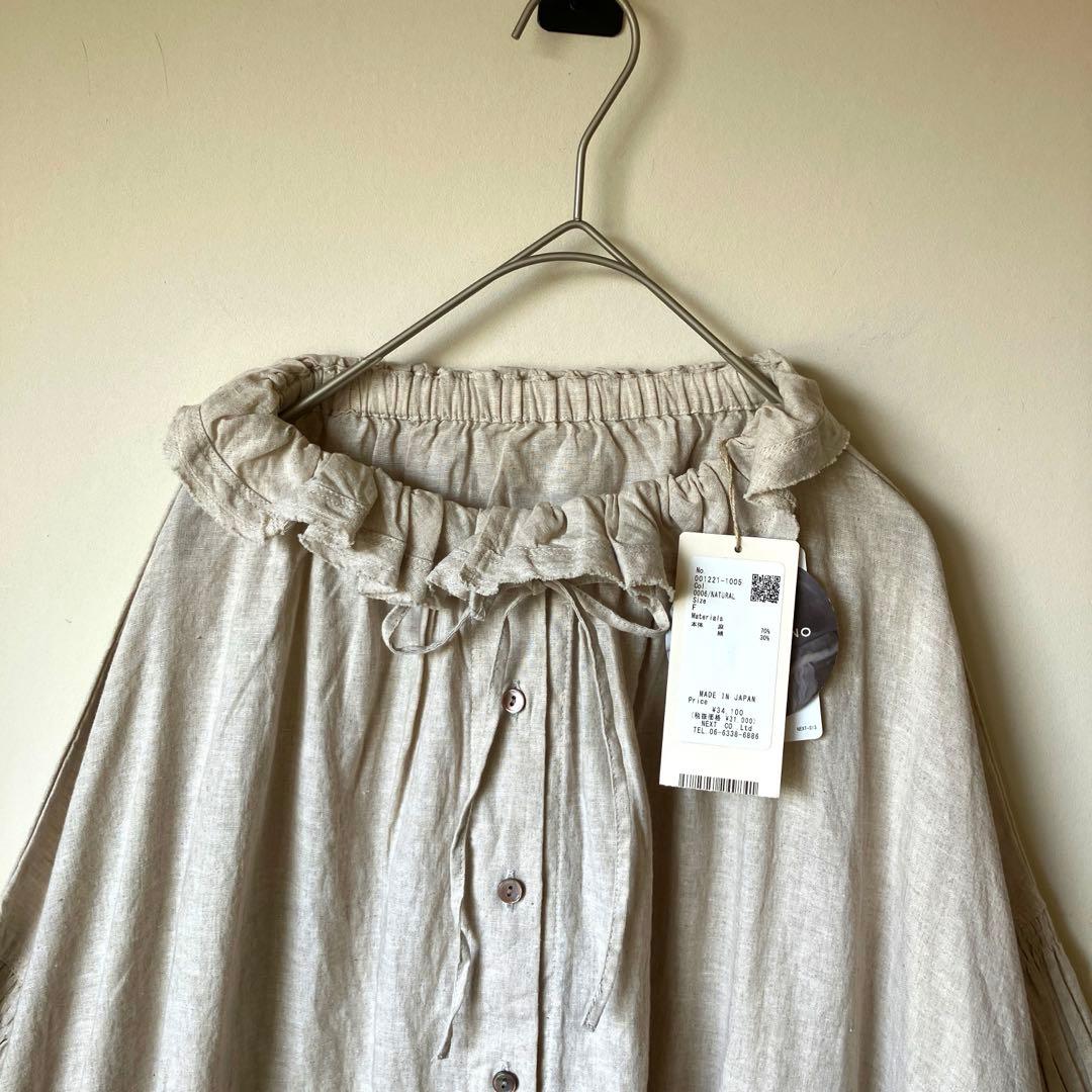 ネストローブ　ワンピ　fofofofa オールドマンズテーラー　ヴラスヴラム