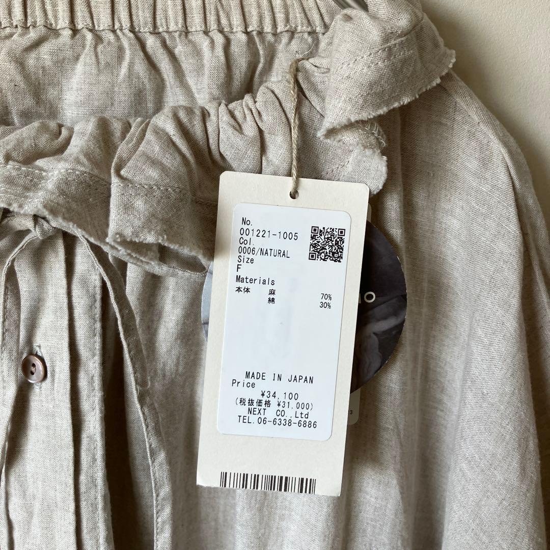 ネストローブ　ワンピ　fofofofa オールドマンズテーラー　ヴラスヴラム