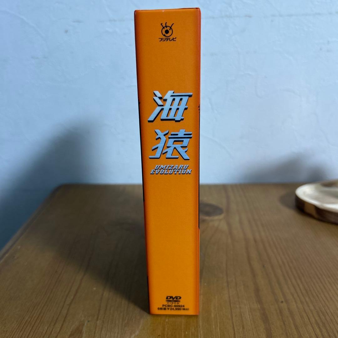 海猿　エボルーション DVD-BOX