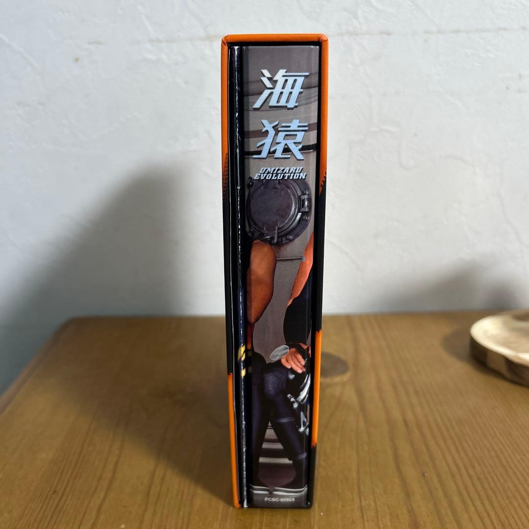 海猿　エボルーション DVD-BOX