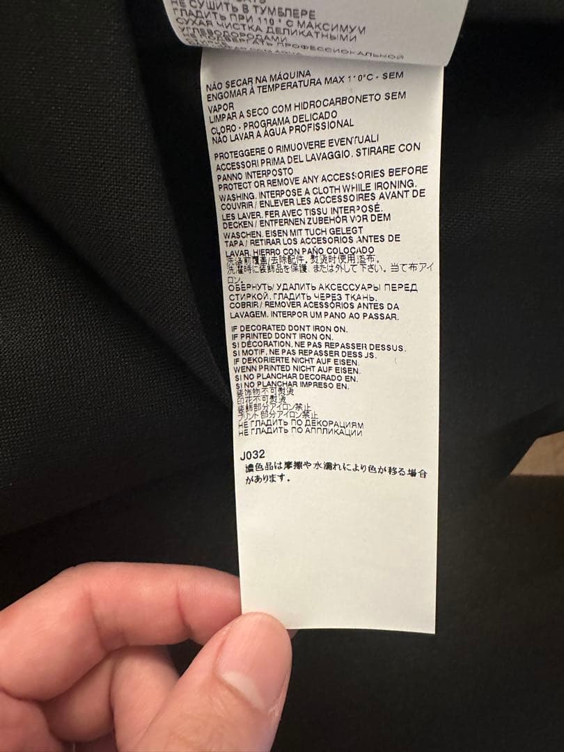 マルジェラ　ノーカラーブラックジャケット　サイズ44