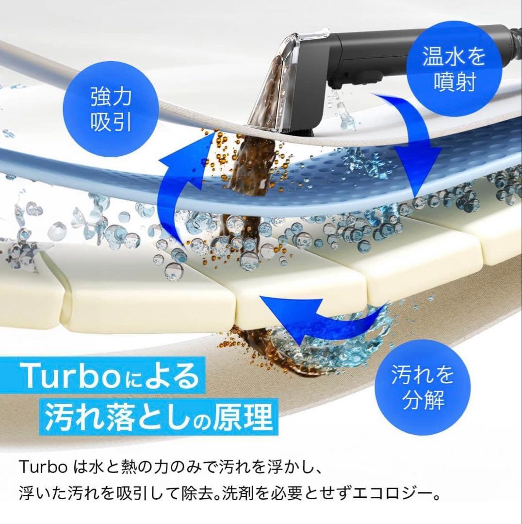 【美品】レイコップ　カーペットクリーナー