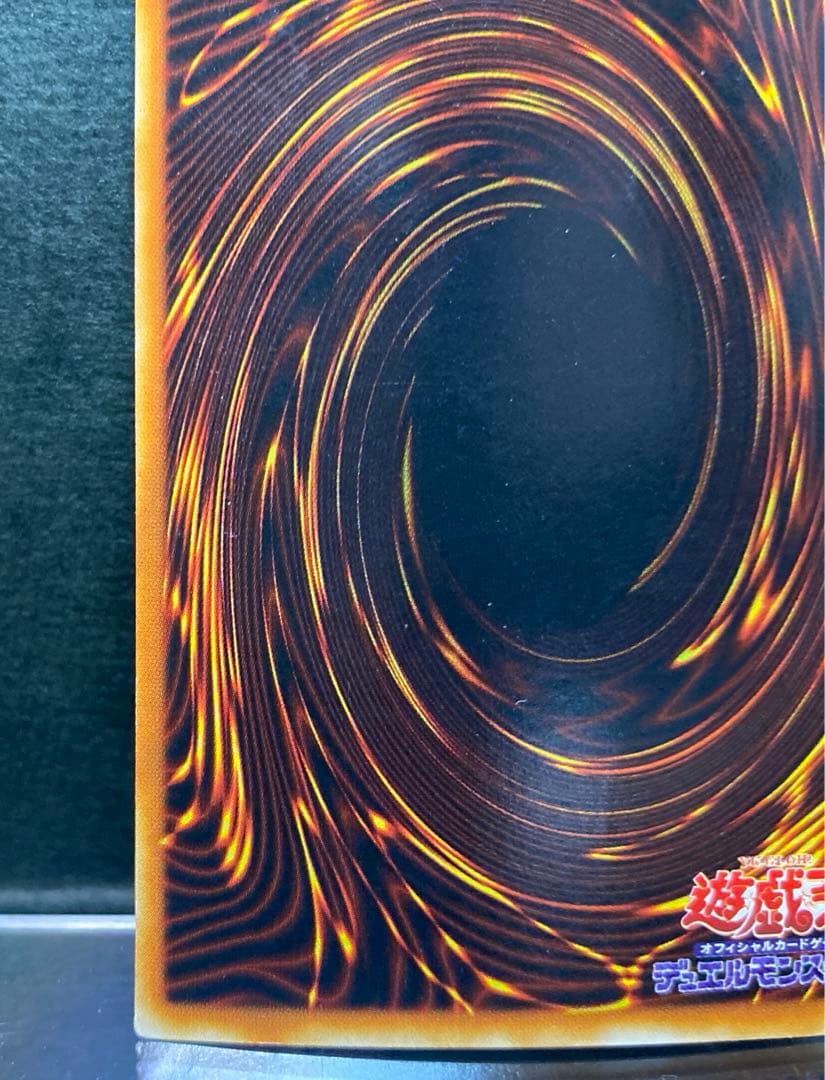 ず*ん様 遊戯王　トゥーンブラックマジシャンガール　ウルトラ　G6-02