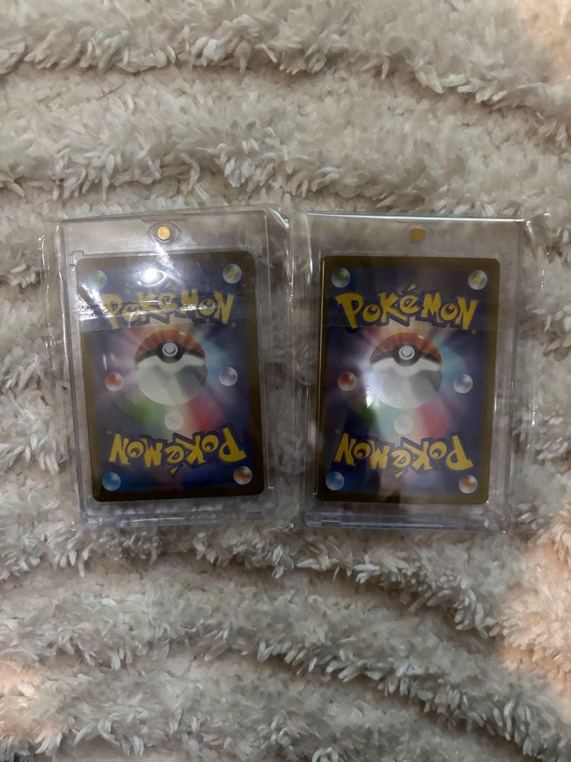 エリカの招待 SR SARセット