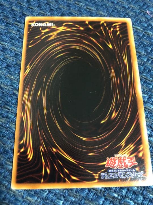 遊戯王 スターダスト・ドラゴン　レリーフ