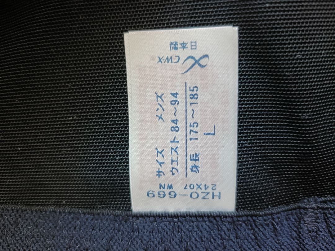 cw-x ジェネレーターモデル　下半身フルサポート