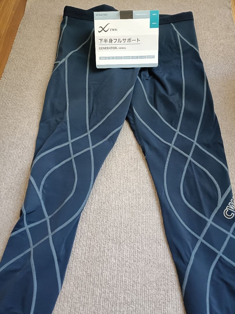 cw-x ジェネレーターモデル　下半身フルサポート