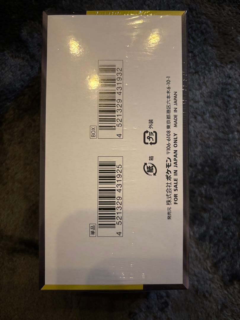 ポケモンカードゲーム ハイクラスパック MEGA ドリームEX シュリンク付き