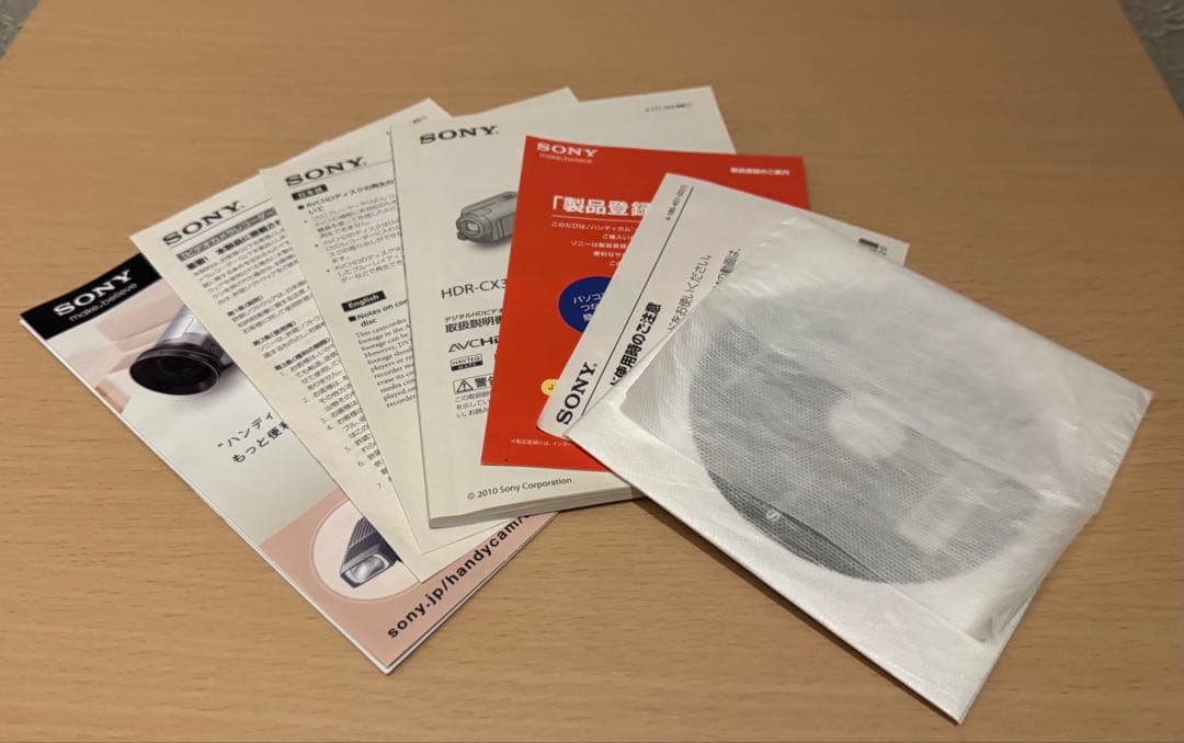 SONY デジタルHDビデオカメラHDR-CX370V 完備品＋おまけ付属品