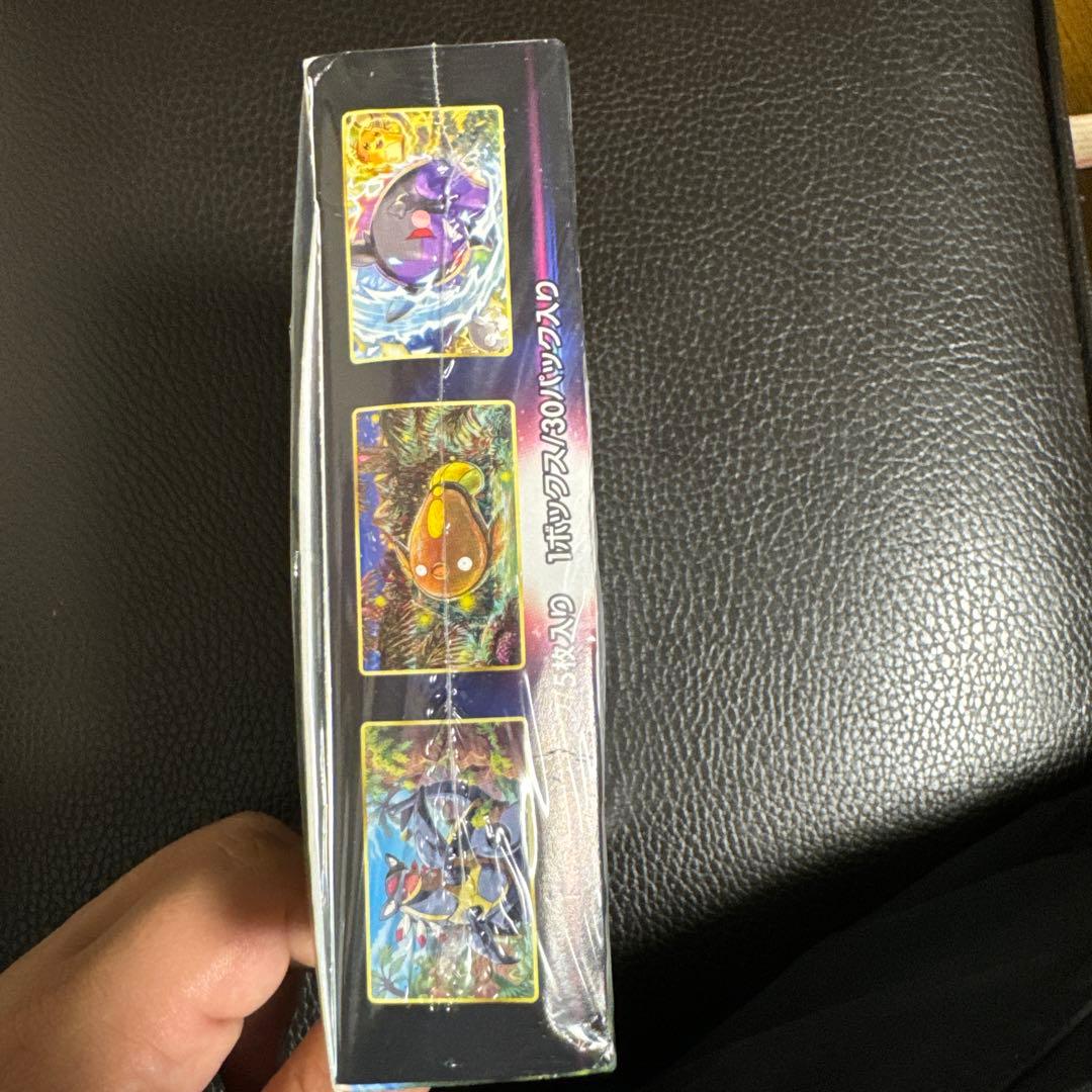 パラダイムトリガー box シュリンク付き