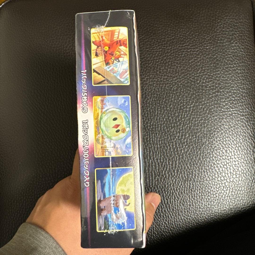 パラダイムトリガー box シュリンク付き