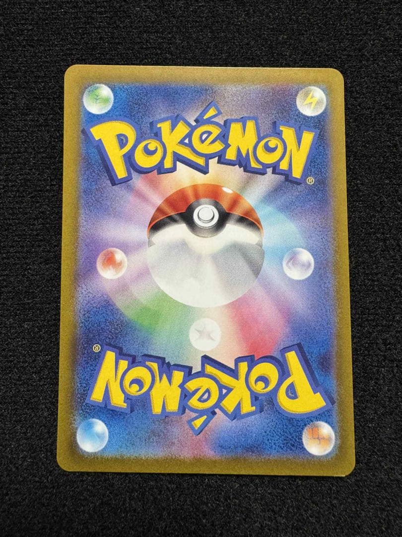 ポケモンカード sv4a 348/190 サーナイトex SAR