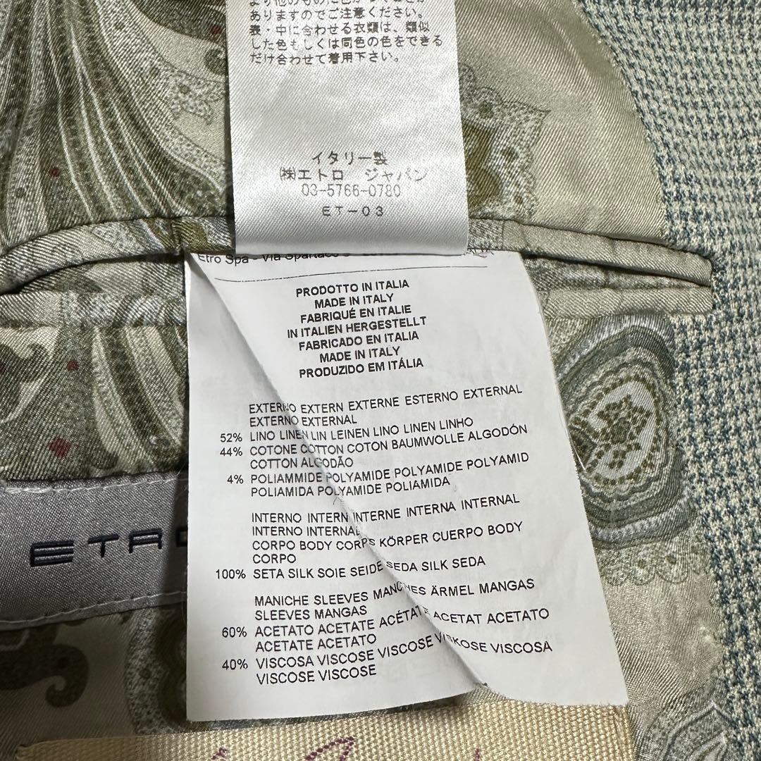 お*る様 裏地ペイズリー✨　XL 大きいサイズ　ヘリンボーン　ETRO　アンコン