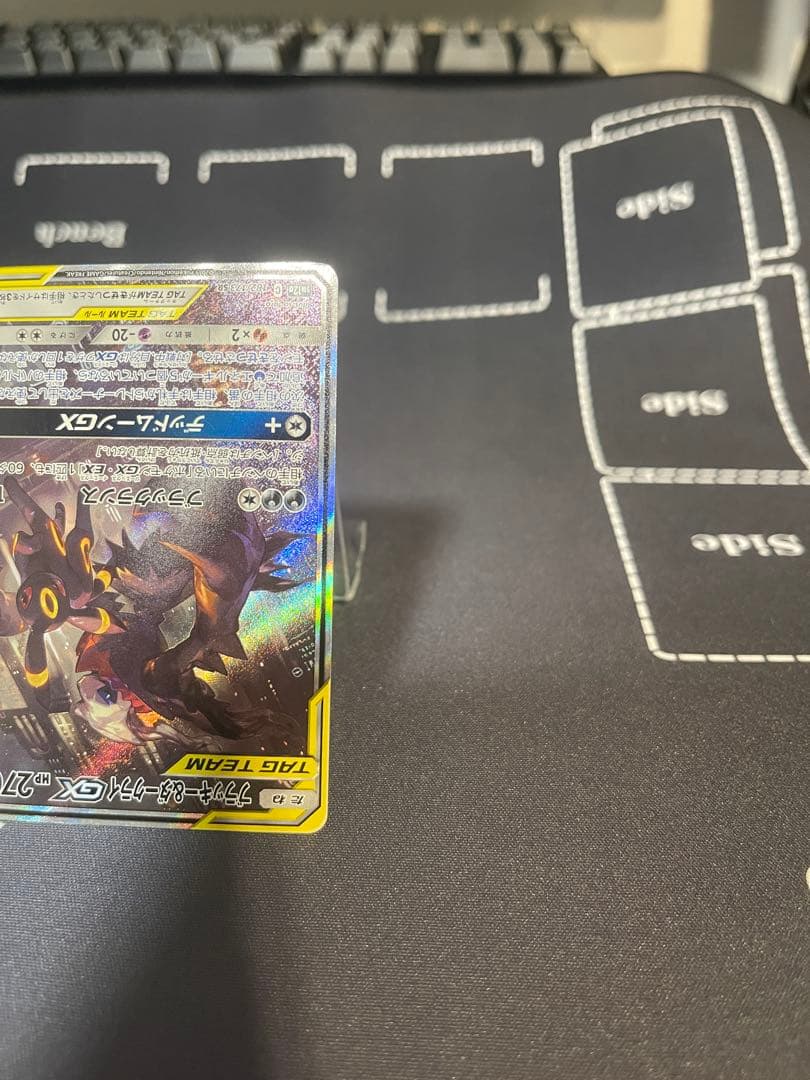 ブラッキー＆ダークライGX SA