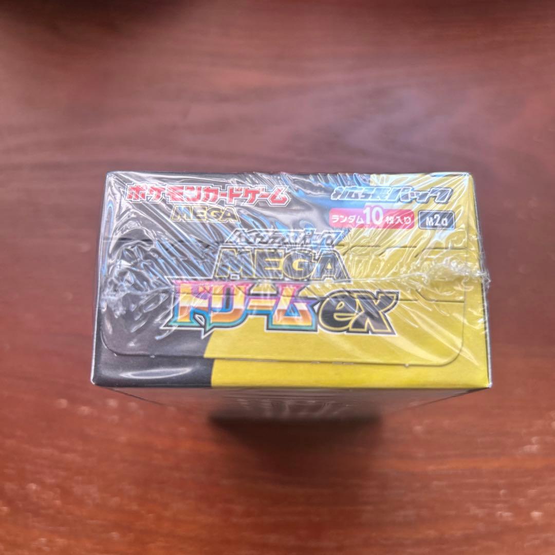 【MEGAドリームex】1BOXシュリンク付き