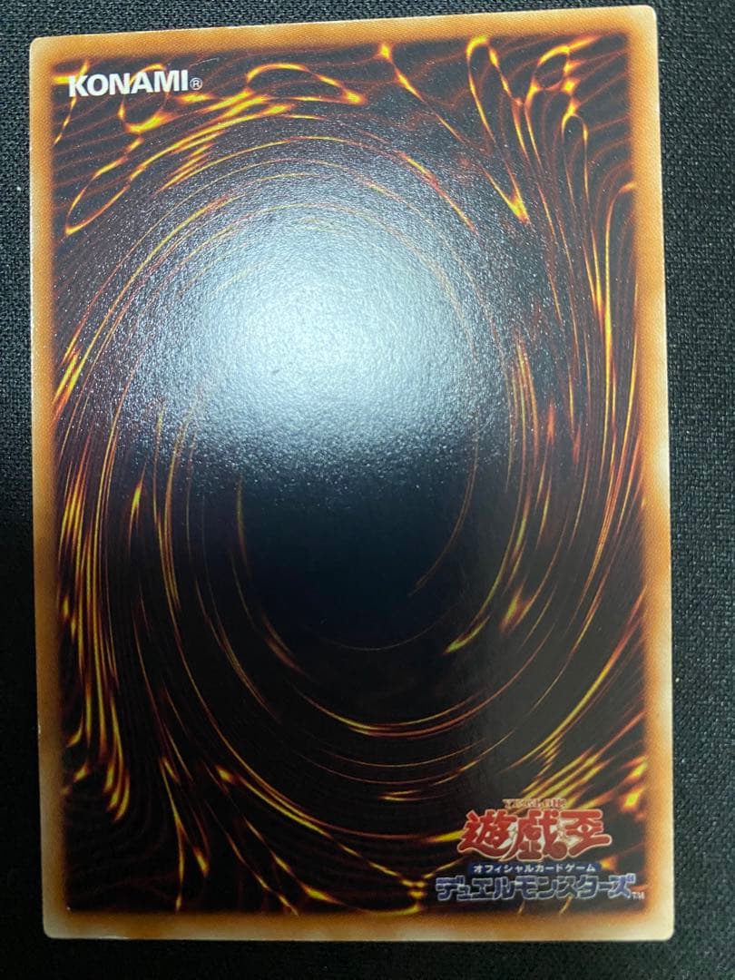 究極宝玉神　レインボー・ダーク・ドラゴン　レリーフ　3枚　セット