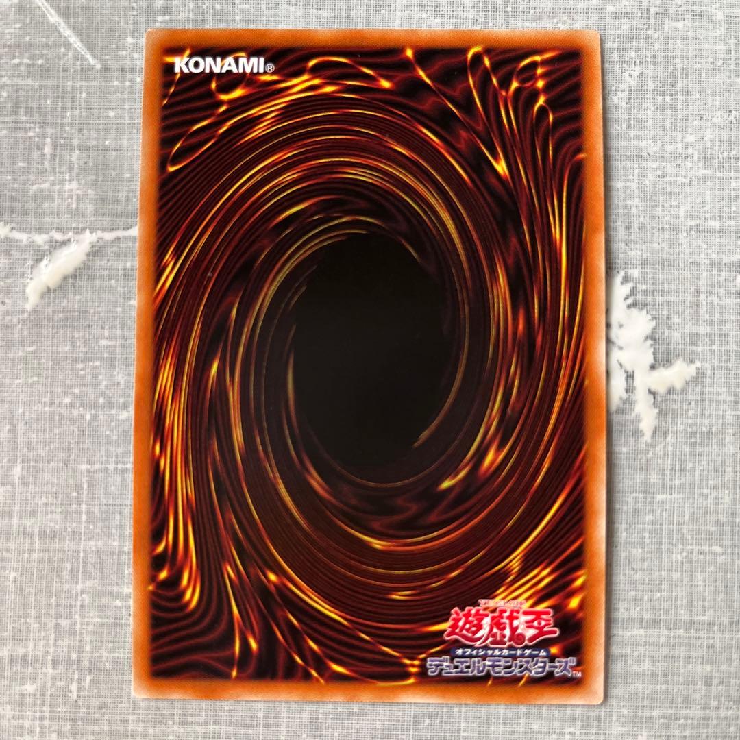 竜騎士ブラック・マジシャン・ガール プリシク