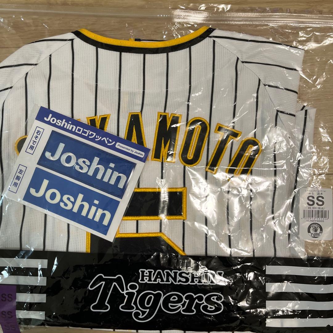 阪神タイガース　近本　刺繍ユニフォームホームユニフォーム