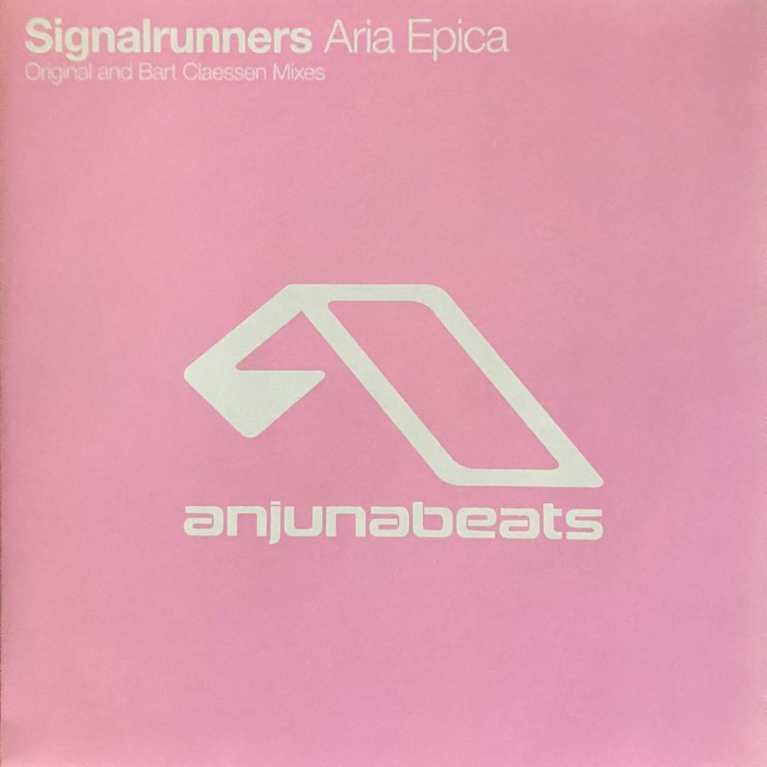 洋楽 Signalrunners - Aria Epica 12\