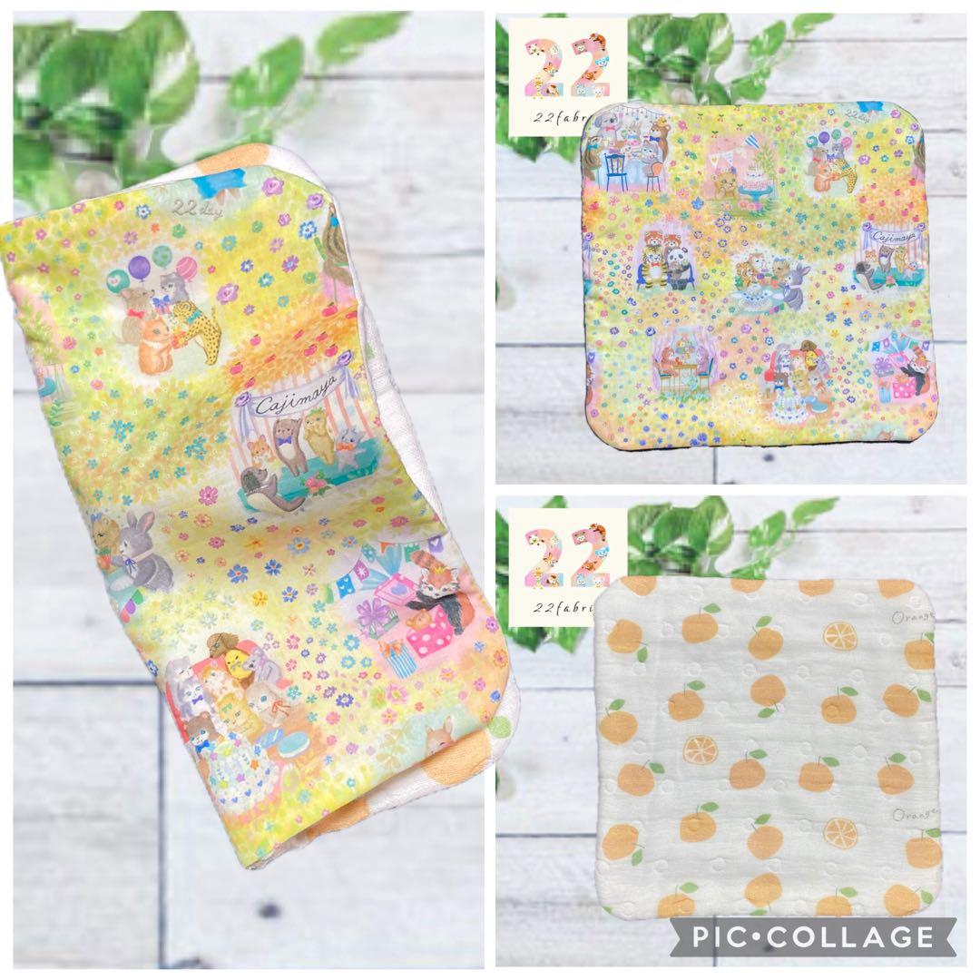 ユキエモン生地オーダー