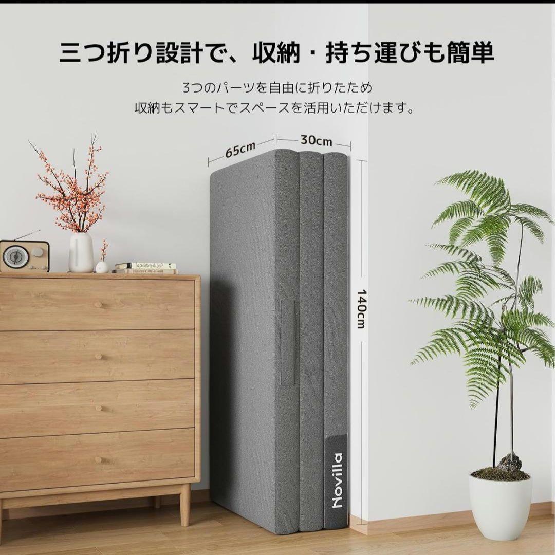 ダブルサイズ 折りたたみマットレス 厚さ10cm 硬200N + 硬140N