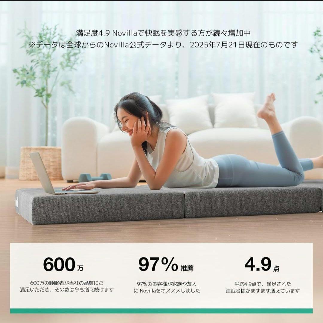 ダブルサイズ 折りたたみマットレス 厚さ10cm 硬200N + 硬140N