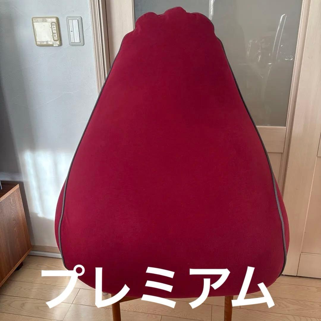 ヨギボーラウンジャープレミアム