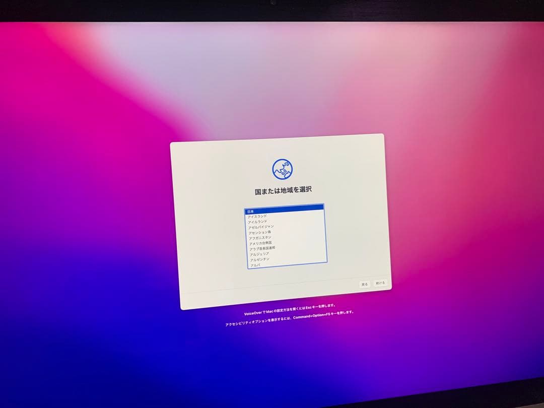 Macデスクトップ Apple iMac 27\" MK462J/A
