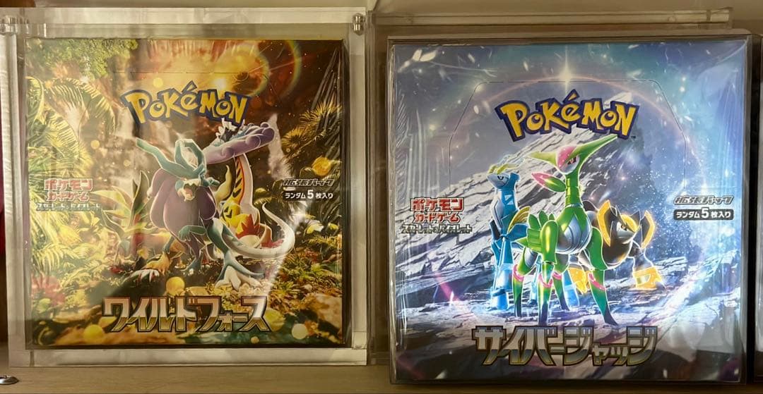 ポケモンカード シュリンク付き2BOX サイバージャッジ　ワイルドフォース