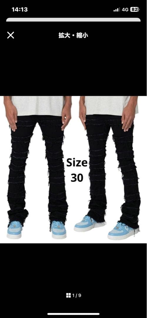 mnml フレア　drip swag フレア　w30