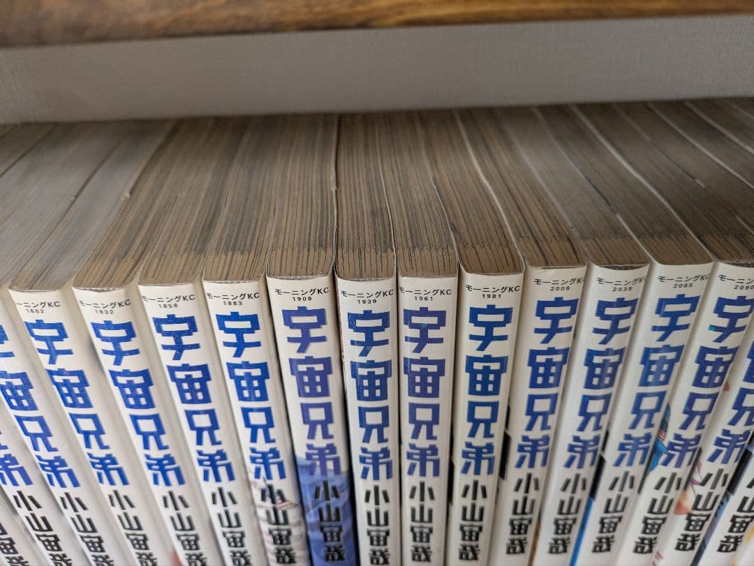 宇宙兄弟 全33巻セット