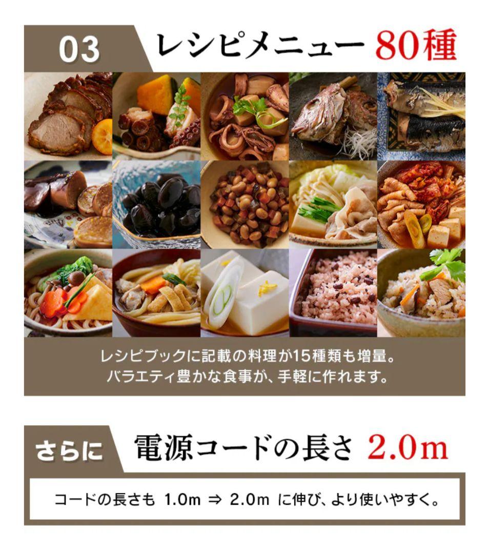 IRIS OHYAMA 電気圧力鍋 4.0L 1000W 未開封