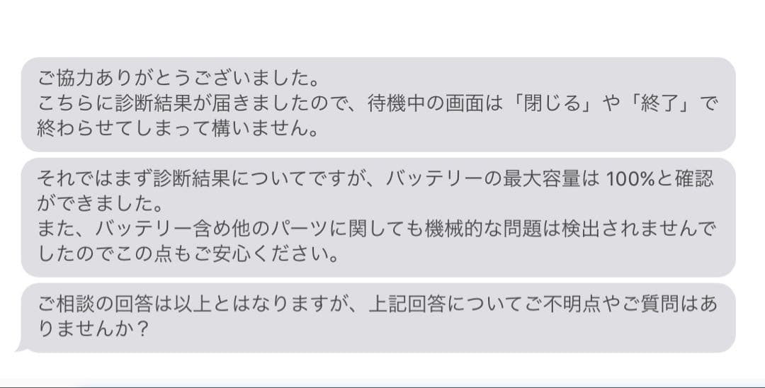 Apple iPad Air 第5世代 M1搭載　256GB