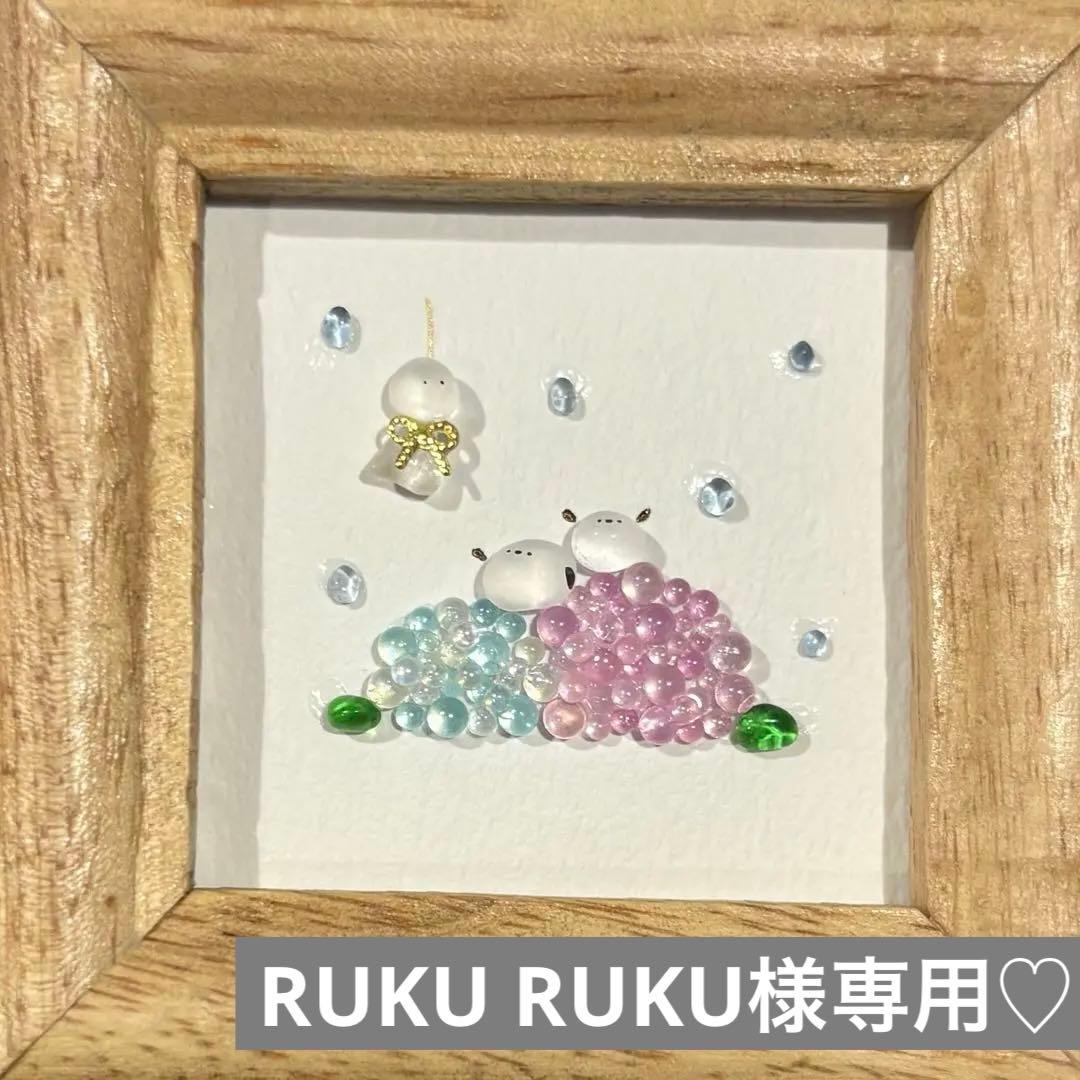 RUKU RUKU♡ シーグラスアート